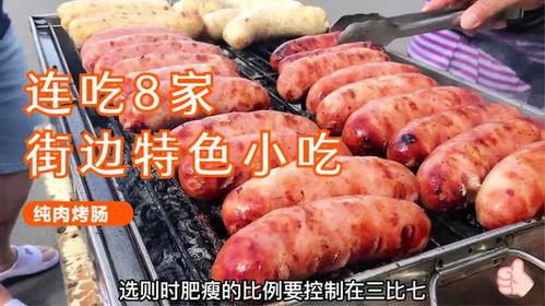 烤肠老板爆料图片搞笑视频,搞笑视频背后的真实故事