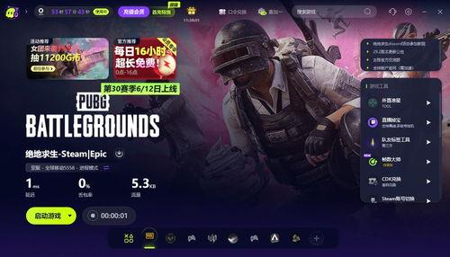 pubg最新工坊爆料,最新绝地求生工坊爆料，全新内容即将来袭！