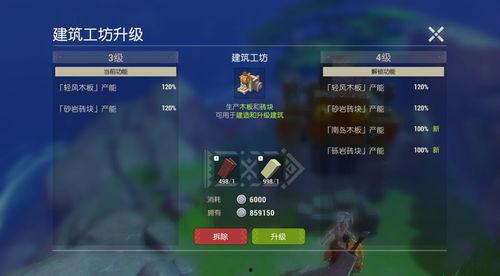 pubg最新工坊爆料,最新绝地求生工坊爆料，全新内容即将来袭！