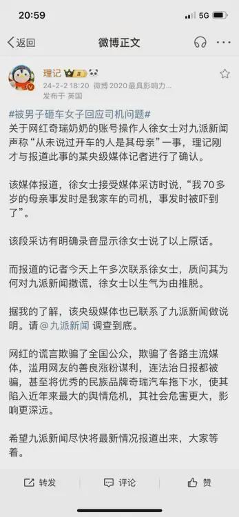 徐女士最新爆料,揭秘娱乐圈惊人内幕