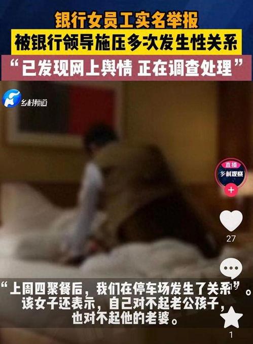 徐女士最新爆料,揭秘娱乐圈惊人内幕