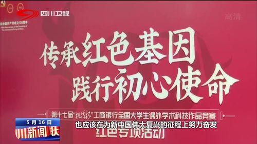 四川新闻315爆料,揭露行业乱象，守护消费者权益