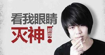 卓伟实名爆料视频大全集,揭秘娱乐圈风云变幻