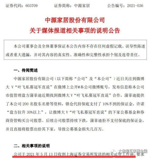 卓伟实名爆料视频大全集,揭秘娱乐圈风云变幻