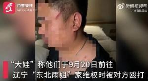 东北爆料的博主是谁啊视频,揭秘“东北爆料”背后的神秘人物