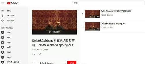 东北爆料的博主是谁啊视频,揭秘“东北爆料”背后的神秘人物