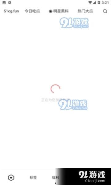 吃瓜软件怎么免费使用的,吃瓜软件免费使用攻略，轻松解锁海量精彩内容！