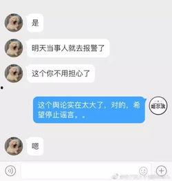 朋友爆料视频怎么办呢,如何应对朋友的爆料视频风波