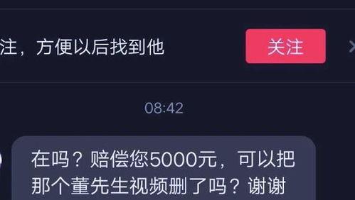 朋友爆料视频怎么办呢,如何应对朋友的爆料视频风波