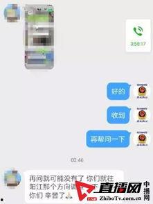 朋友爆料视频怎么办呢,如何应对朋友的爆料视频风波