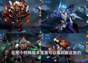 老虎新皮肤爆料最新视频,炫酷特效，视觉盛宴来袭！