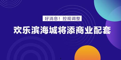 碧乐汇爆料最新消息新闻,最新热点事件深度解析