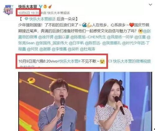 湖南卫视最新爆料,揭秘明星幕后故事，精彩内容即将揭晓！