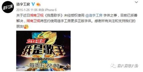 湖南卫视最新爆料,揭秘明星幕后故事，精彩内容即将揭晓！