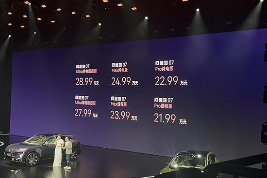 阿维塔07最新爆料,智能驾驶与豪华体验的完美融合