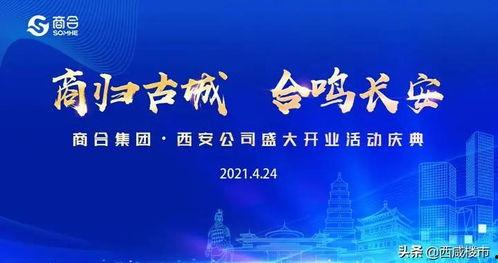 西安爆料最新消息新闻事件,揭秘XX事件背后真相