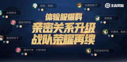 最近体验服爆料新闻,神秘英雄即将登场，游戏玩法再升级！