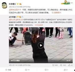 网友爆料作秀视频大全集,作秀视频大全集，揭秘网络红人幕后真相