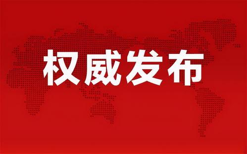 张口最新爆料消息视频大全,视频大全揭秘娱乐圈幕后真相