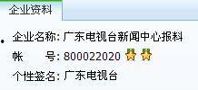 珠江台今日关注爆料,揭秘背后真相，热点事件深度剖析