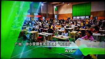 珠江台今日关注爆料,揭秘背后真相，热点事件深度剖析