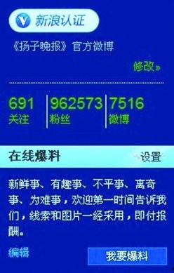 新闻爆料是什么,探寻事件背后真相