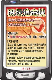 违法新闻爆料有奖吗,举报有奖，正义同行
