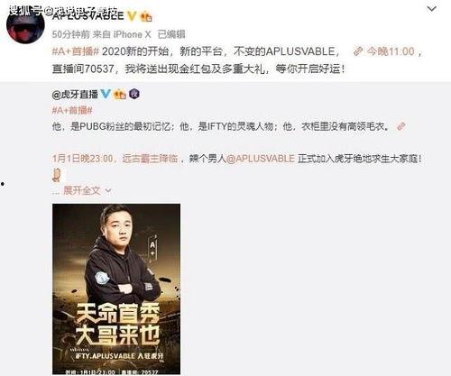 小五哥哥爆料返场视频,返场视频幕后花絮大公开！