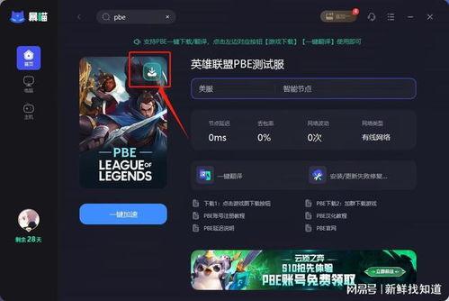云顶s10爆料机制视频,前瞻性机制视频深度解析