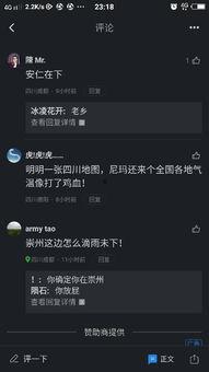 腾讯新闻手机怎么爆料,一键上报，共建清朗网络空间