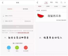 吃瓜部落免费领取 迅雷,畅享高速下载新体验
