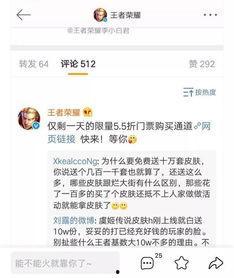 吃瓜部落免费领取 迅雷,畅享高速下载新体验