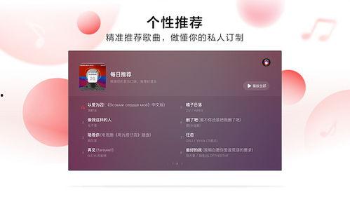 吃瓜部落免费领取 迅雷,畅享高速下载新体验