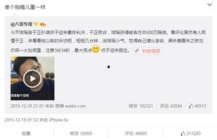 爆料明星素质排名榜最新,最新爆料排名榜揭晓