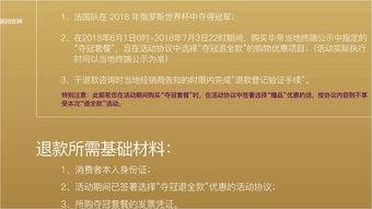 傍法在线观看,揭秘法律世界的精彩瞬间