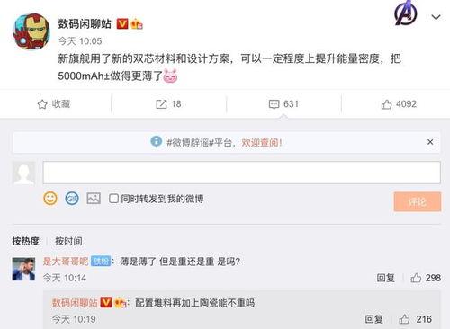 闲聊站最新爆料视频大全,揭秘娱乐圈幕后真相