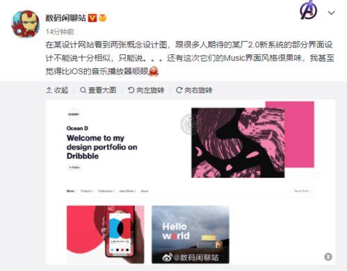 闲聊站最新爆料视频大全,揭秘娱乐圈幕后真相