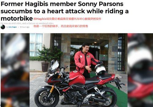 摩托男星圈内爆料,内幕揭秘，行业真相大曝光！