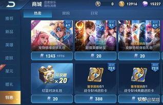 王者最新爆料消息,神秘英雄登场，全新玩法等你来战！