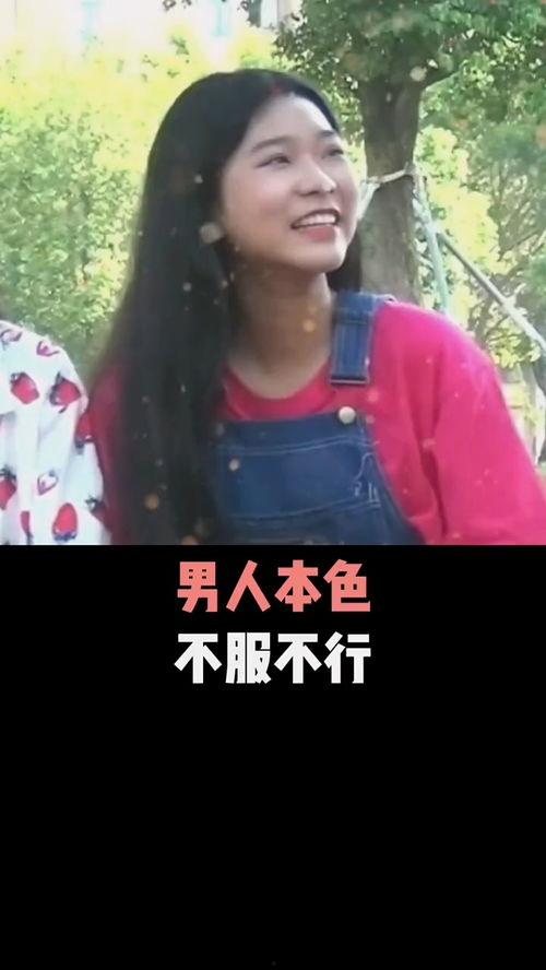 男人本色爆料视频网站,揭秘热门爆料视频网站背后的故事