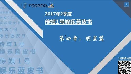 汕头娱乐媒体爆料案件最新,最新案件内幕曝光