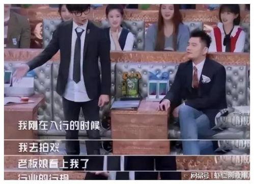 娱乐圈最近大爆料是谁,神秘幕后黑手浮出水面！
