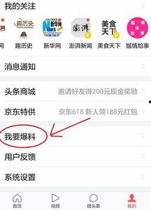 邯郸今日头条新闻爆料,惊曝重大事件，邯郸市民关注焦点！