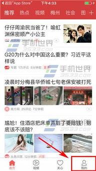 邯郸今日头条新闻爆料,惊曝重大事件，邯郸市民关注焦点！