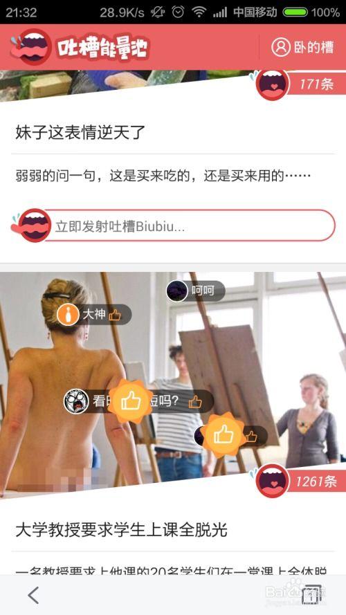 顶级流量吐槽圈内爆料,揭秘顶级流量明星的幕后真相