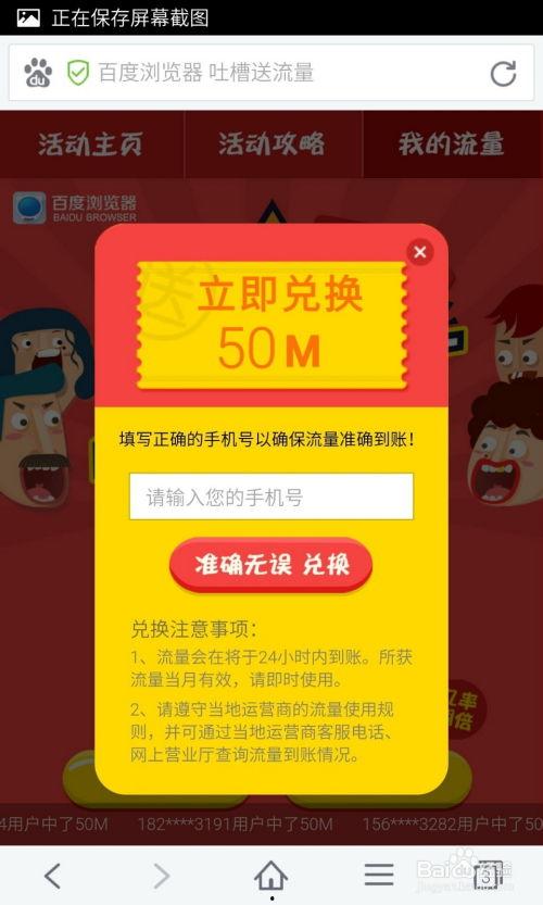 顶级流量吐槽圈内爆料,揭秘顶级流量明星的幕后真相