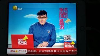 新闻正前方爆料热线,揭秘最新热点事件