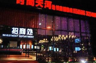 广州天河广场爆料视频,惊现惊人一幕！
