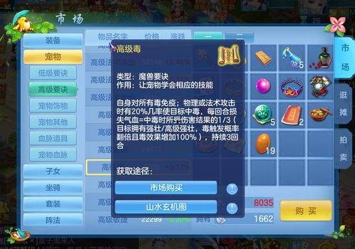 手游最新宠物爆料,手游新宠来袭，带你领略奇幻之旅