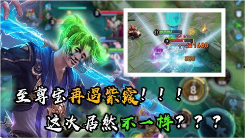 王者最新消息爆料至尊宝,王者峡谷传奇英雄再焕新生